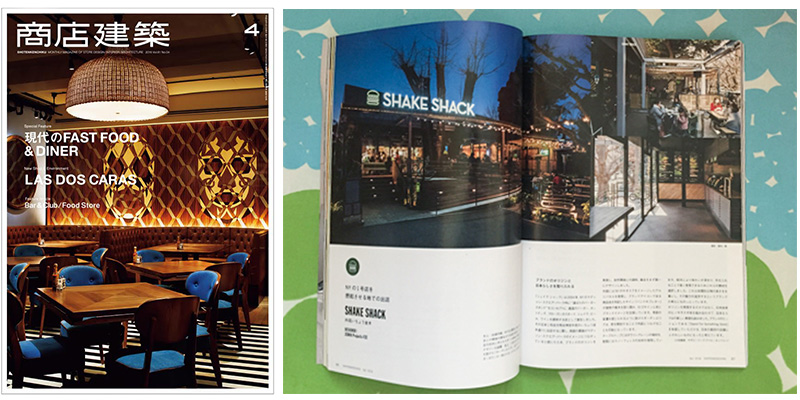 商店建築 ShakeShack
